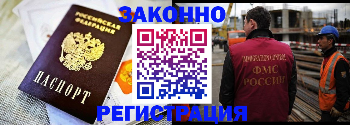 пропишу в квартире в Заречном
